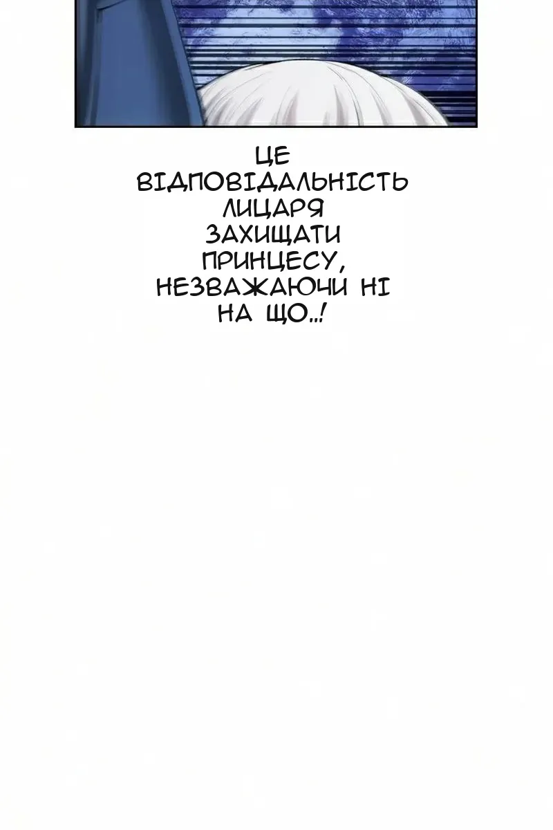 Сторінка 42