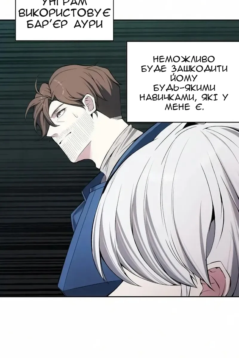Сторінка 44
