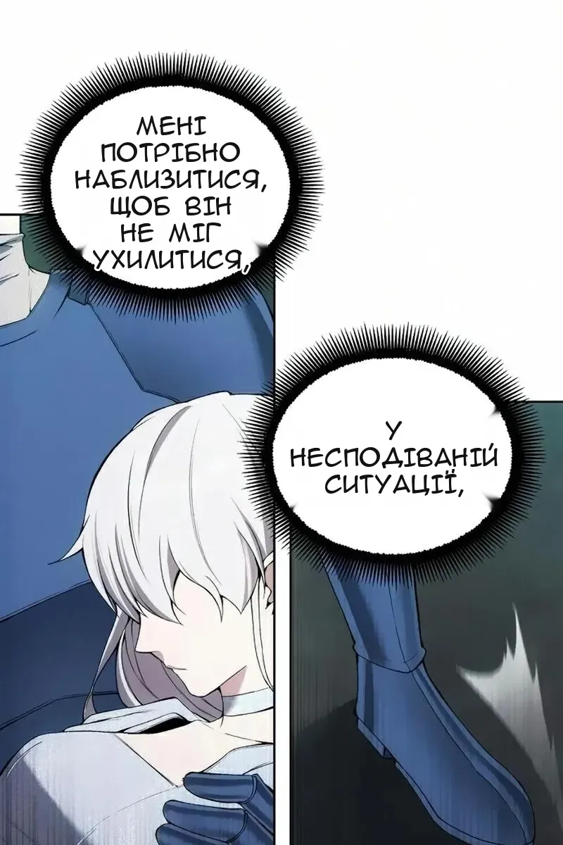 Сторінка 45