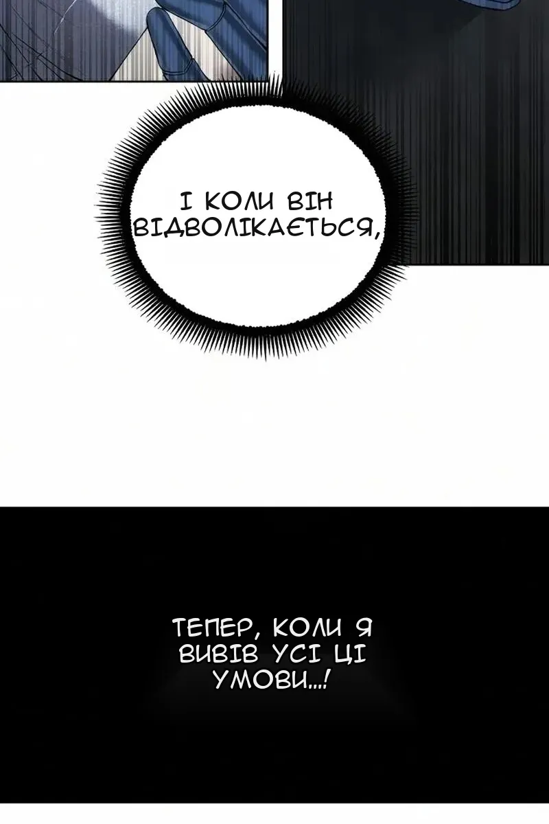 Сторінка 46