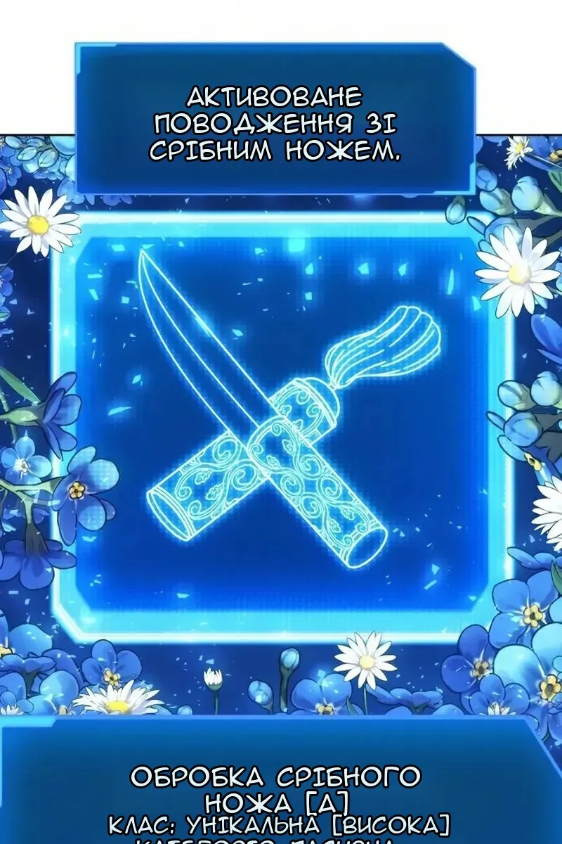 Сторінка 49