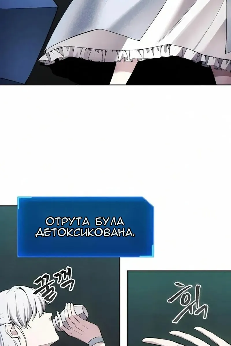 Сторінка 54