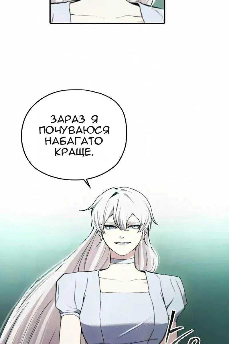 Сторінка 56