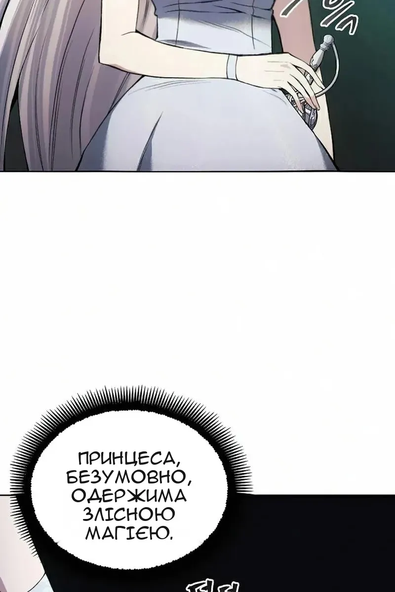 Сторінка 57