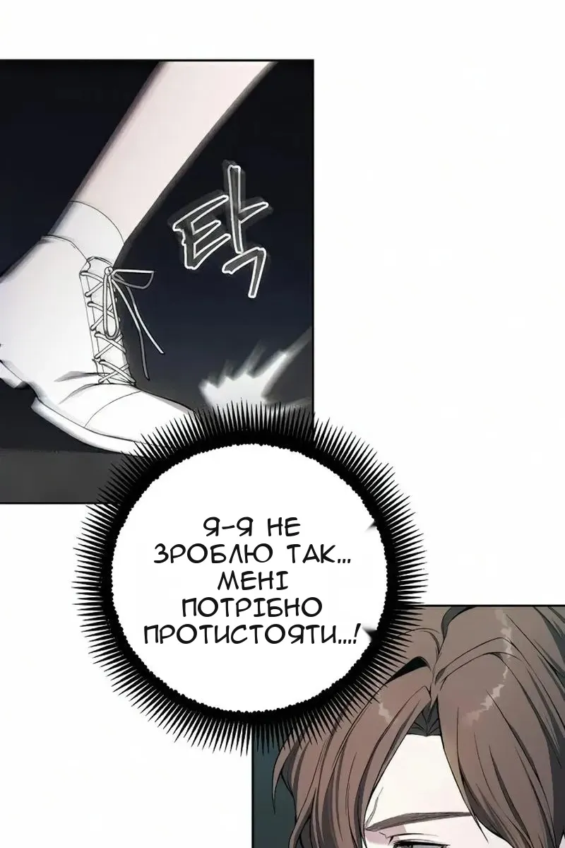 Сторінка 59