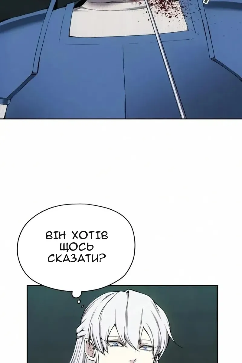 Сторінка 63