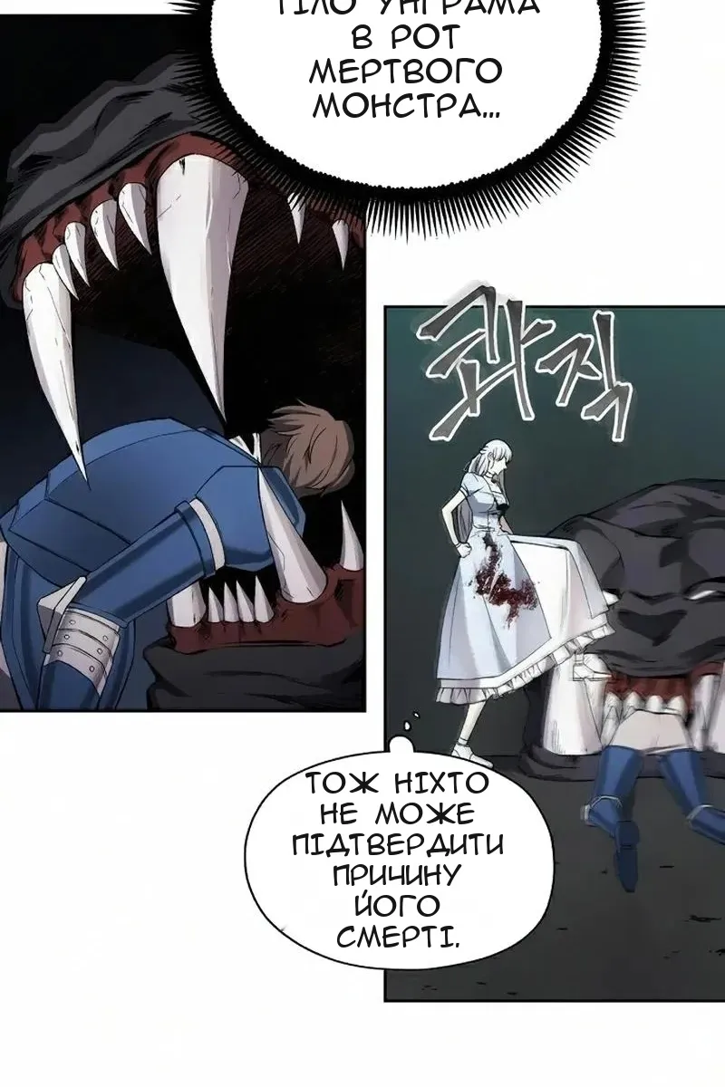 Сторінка 69