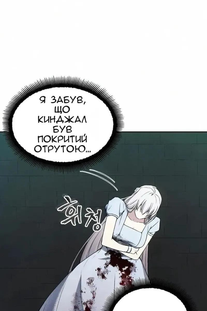 Сторінка 76