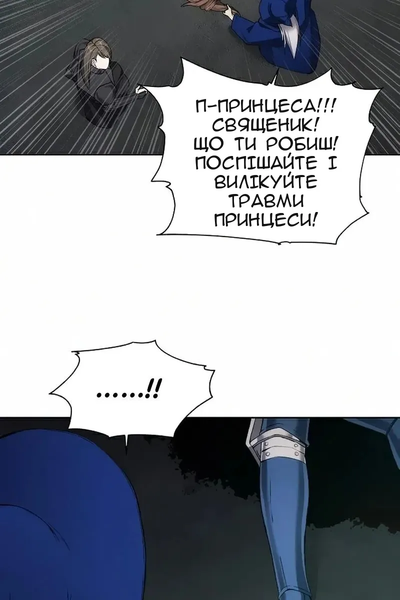 Сторінка 79