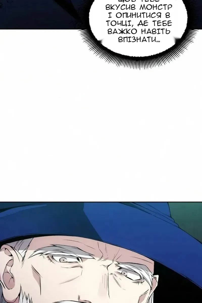 Сторінка 4