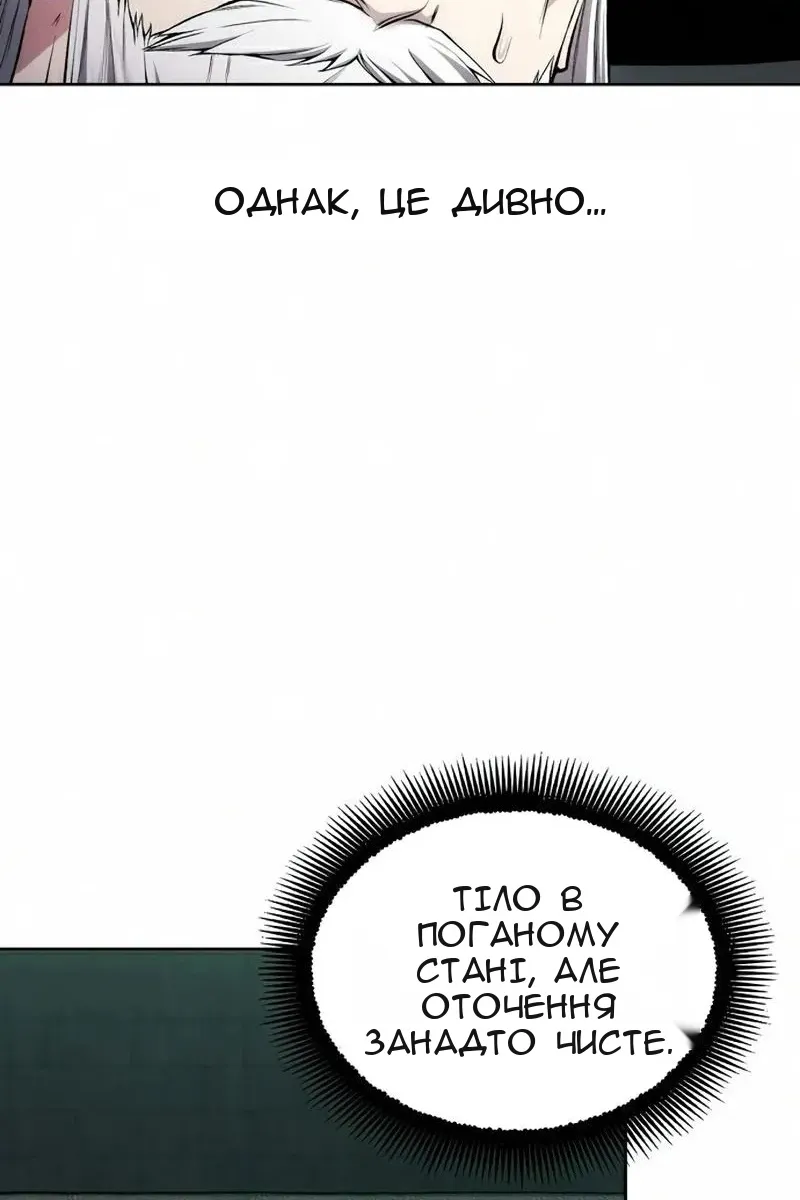 Сторінка 5