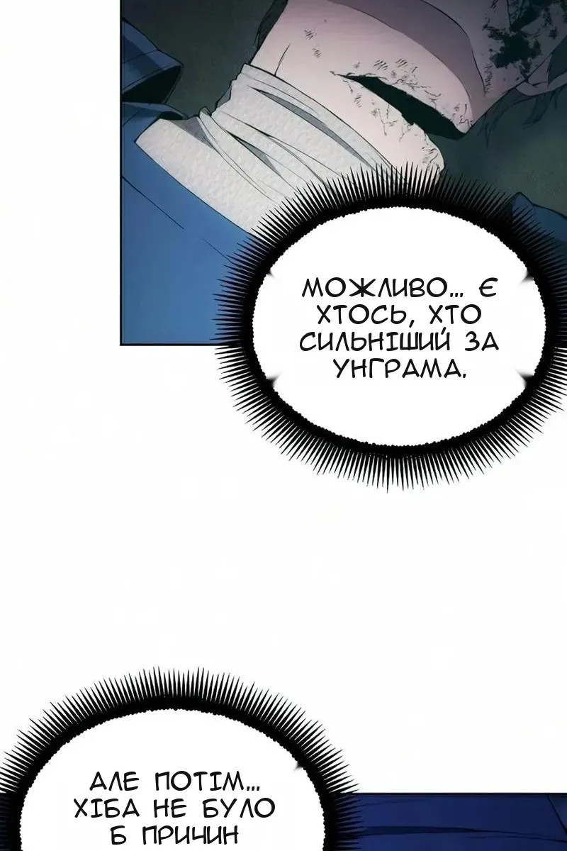 Сторінка 7