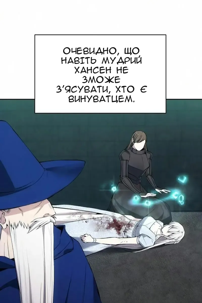 Сторінка 9