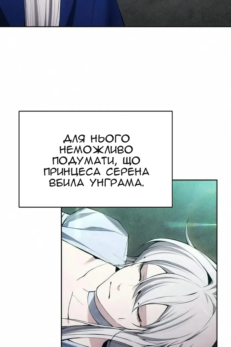 Сторінка 10