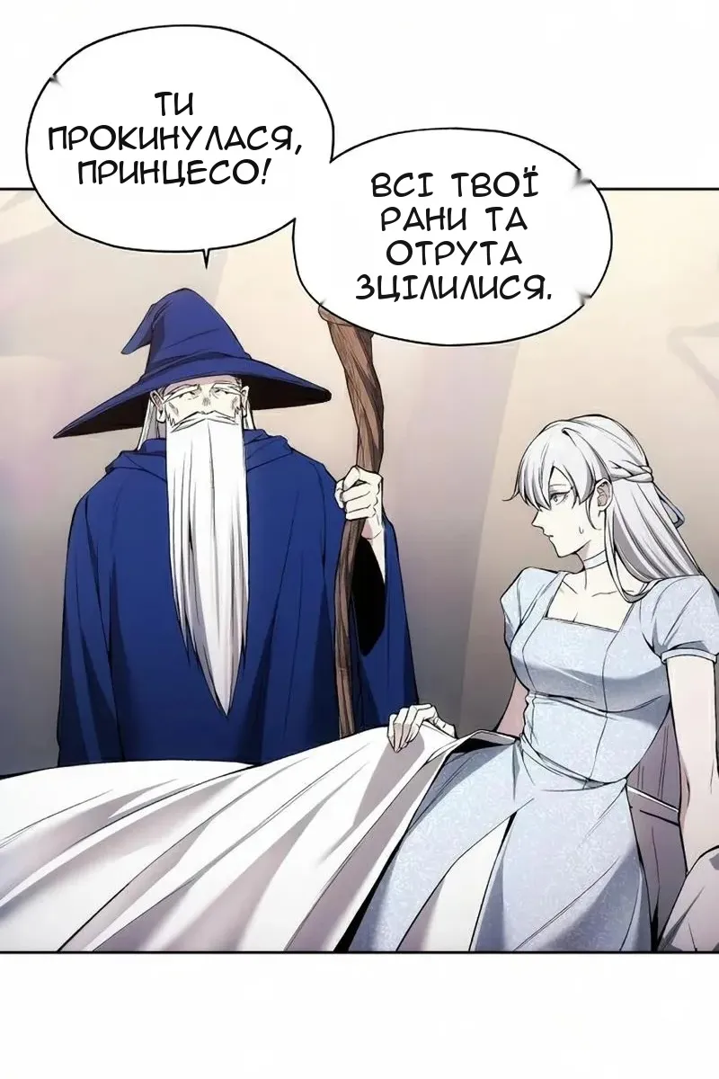 Сторінка 16