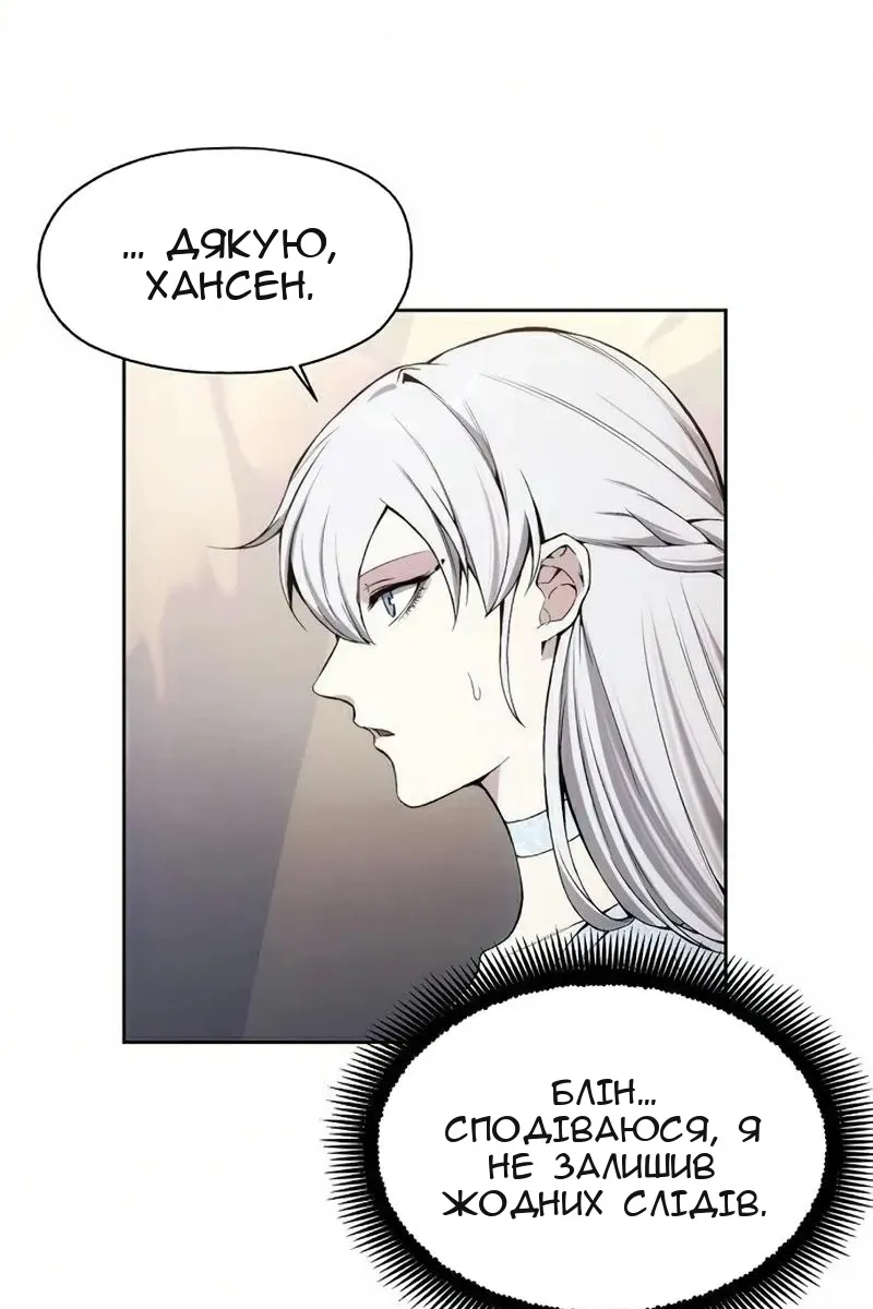 Сторінка 17