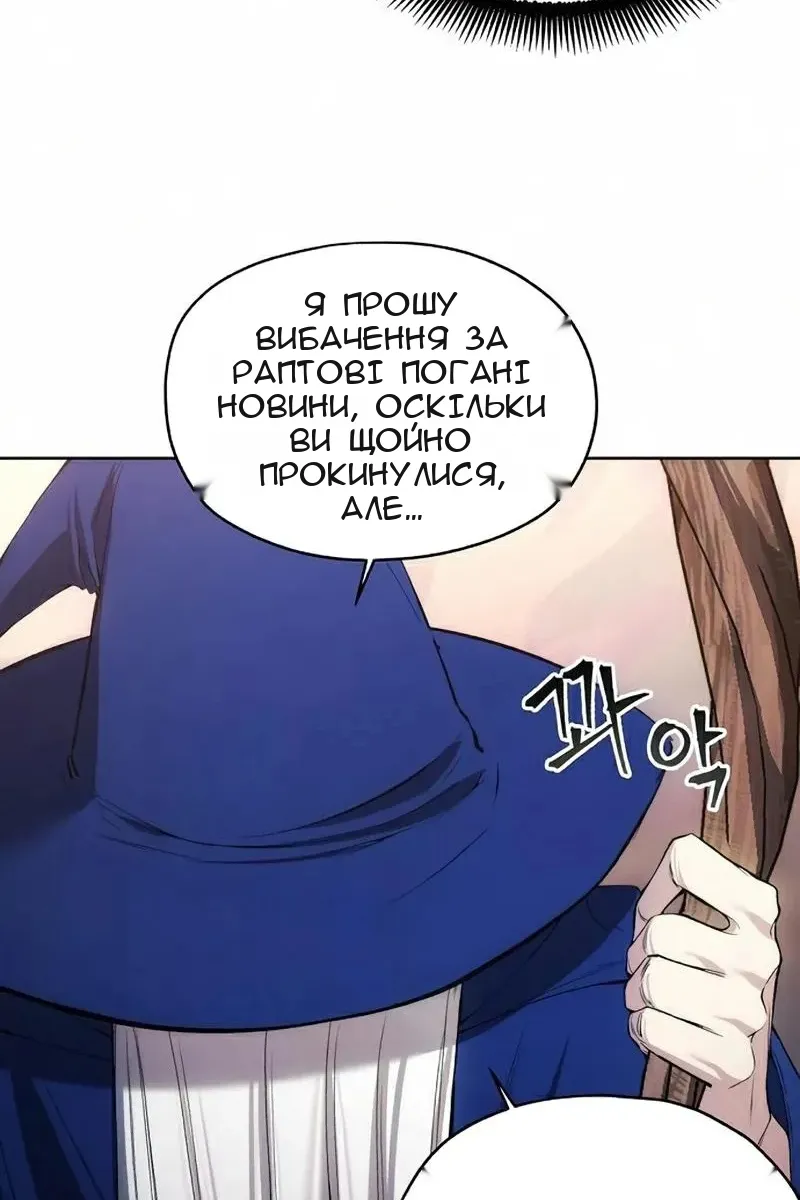 Сторінка 18