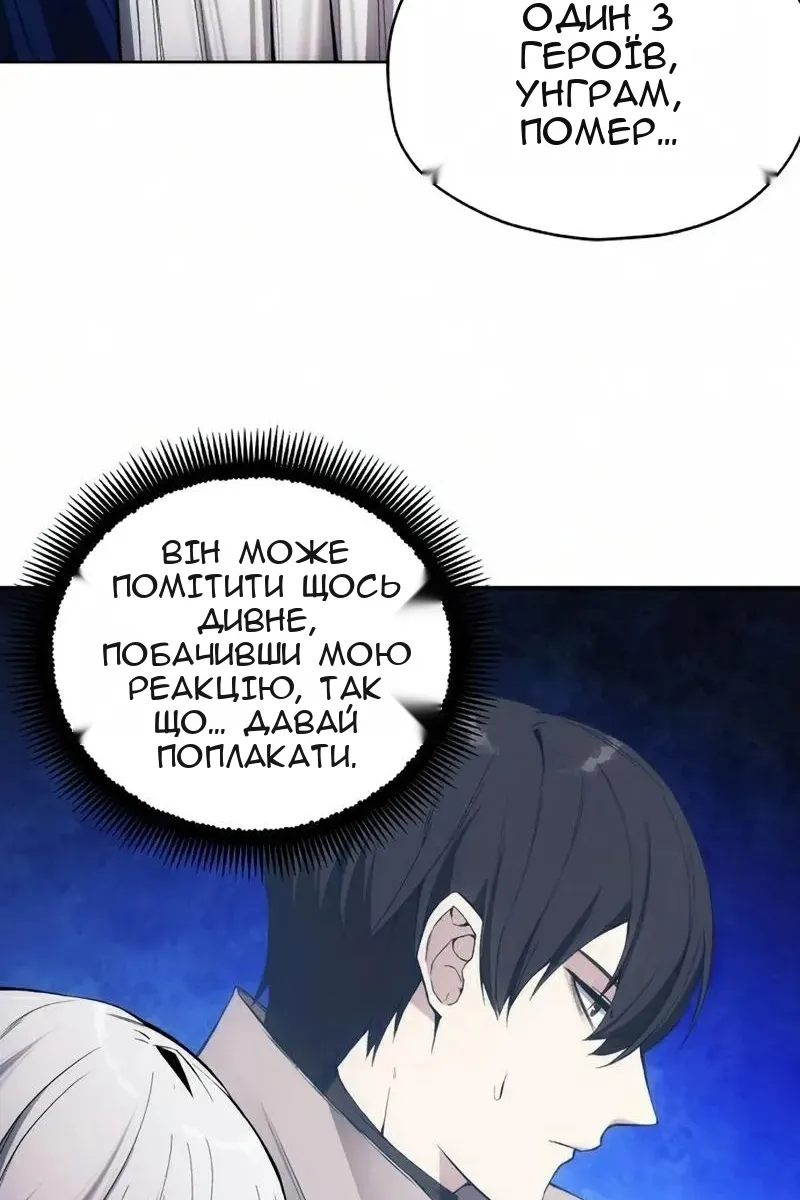 Сторінка 19