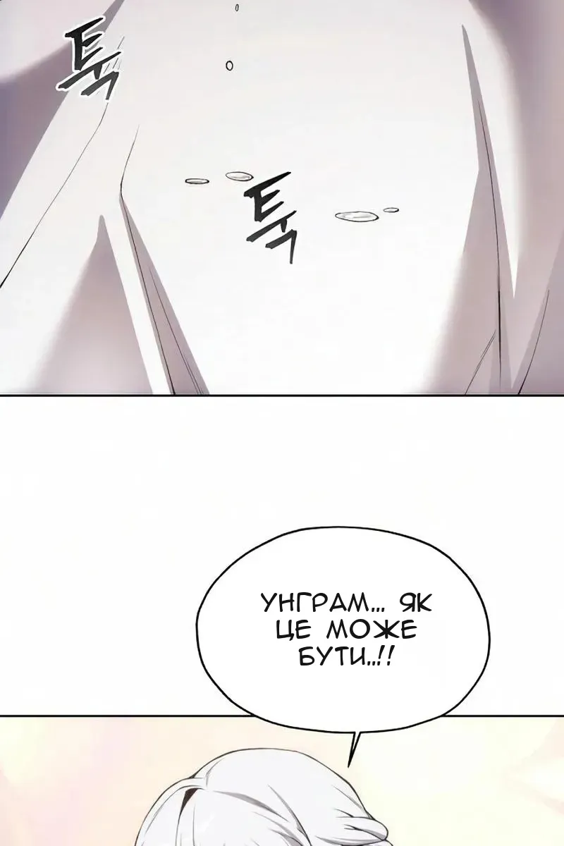 Сторінка 21