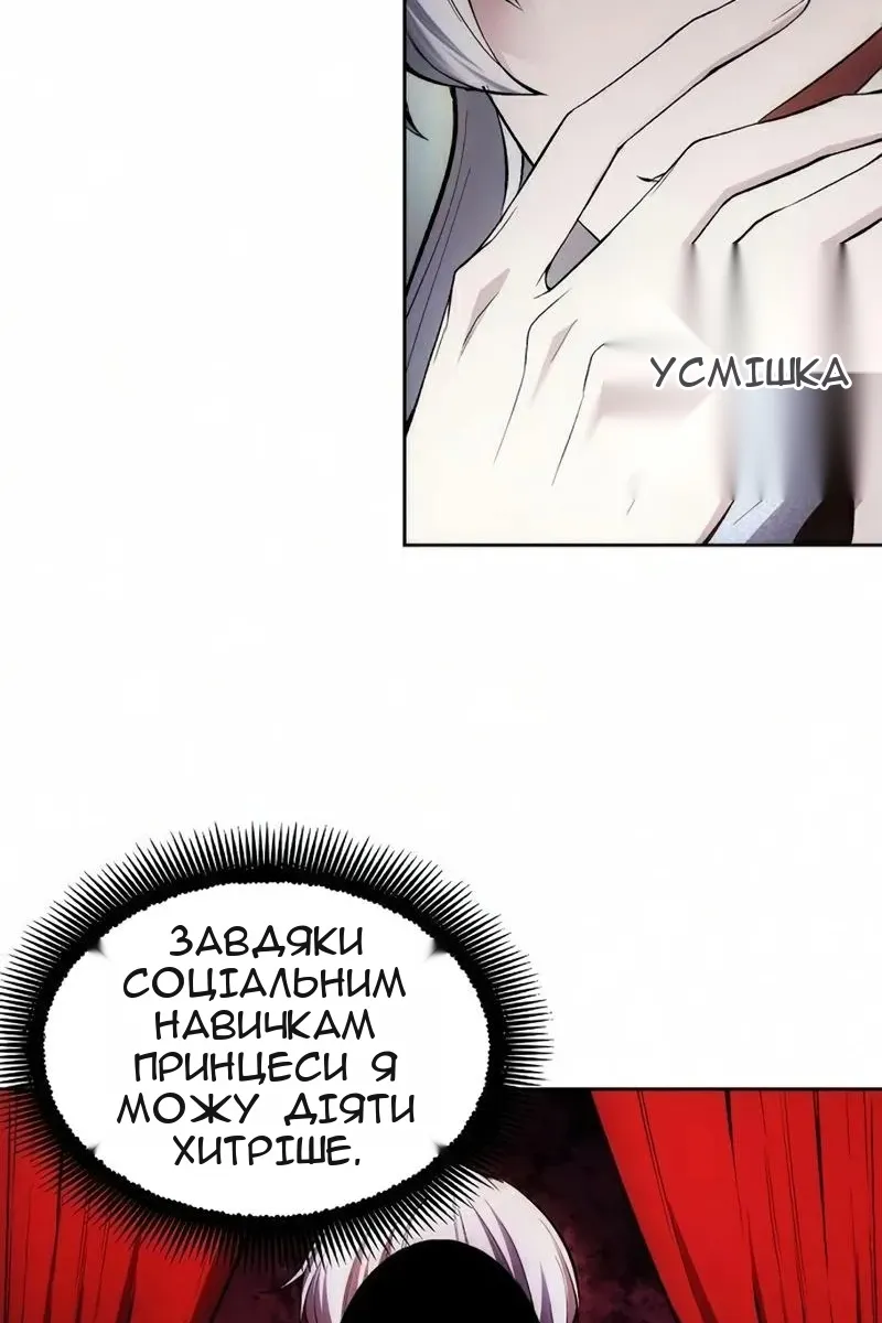 Сторінка 24