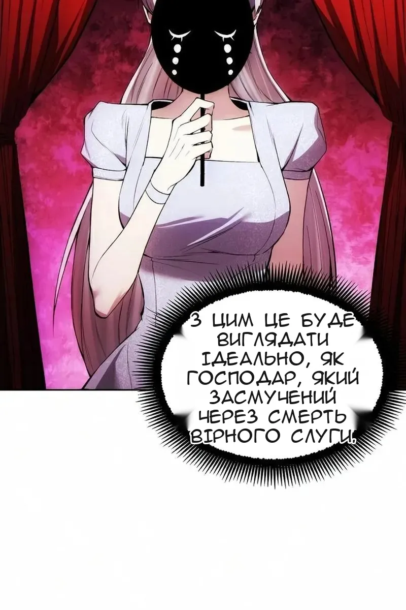 Сторінка 25