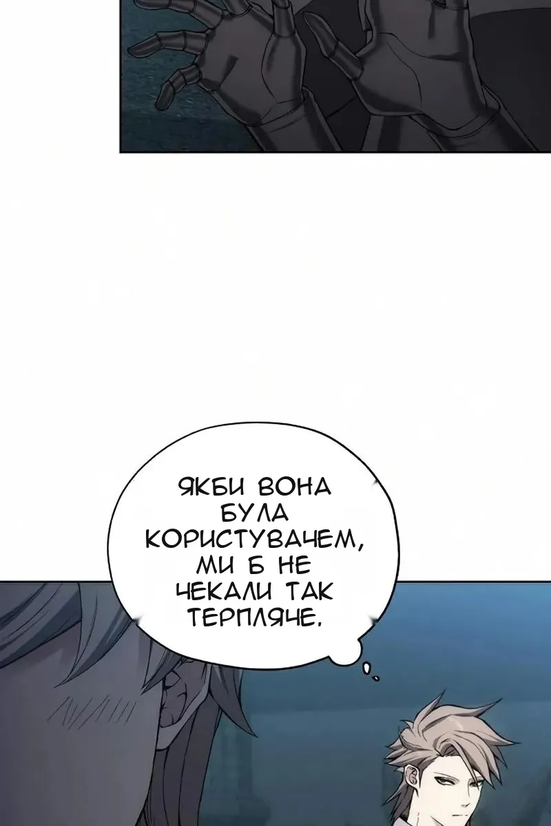 Сторінка 32