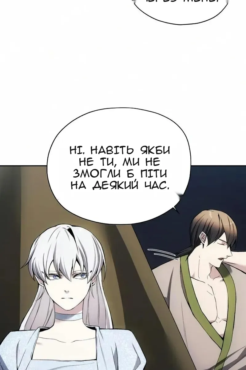 Сторінка 36