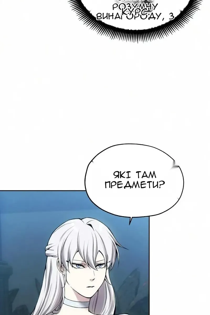 Сторінка 40