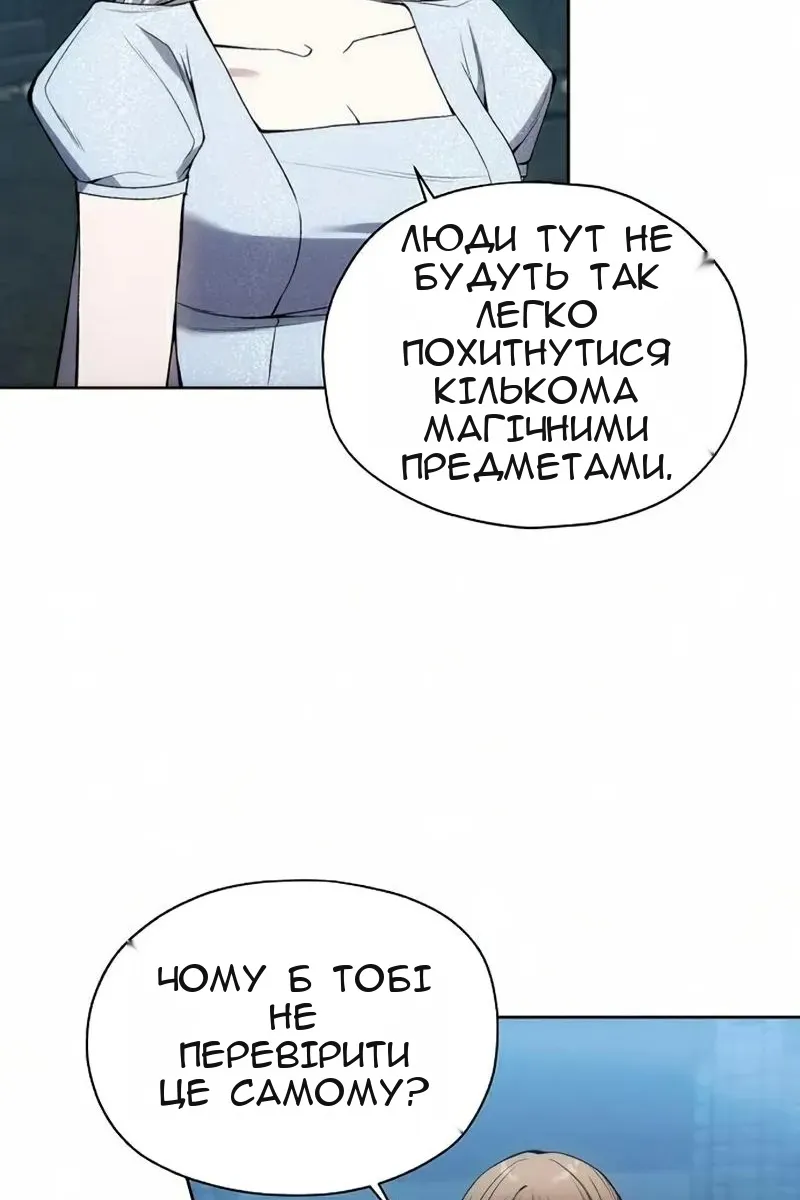 Сторінка 41