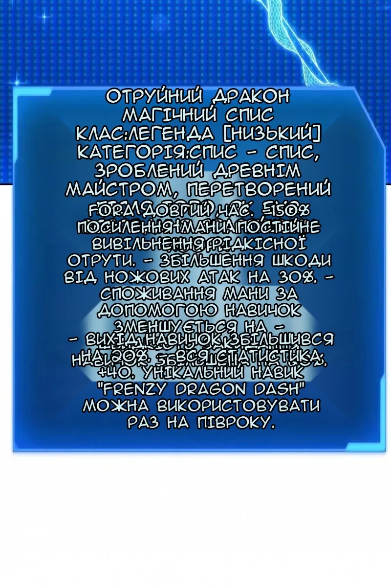 Сторінка 46