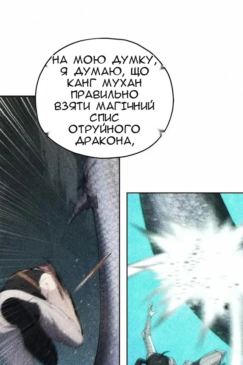 Сторінка 53