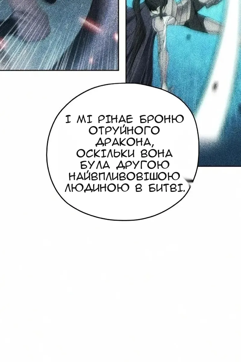 Сторінка 54