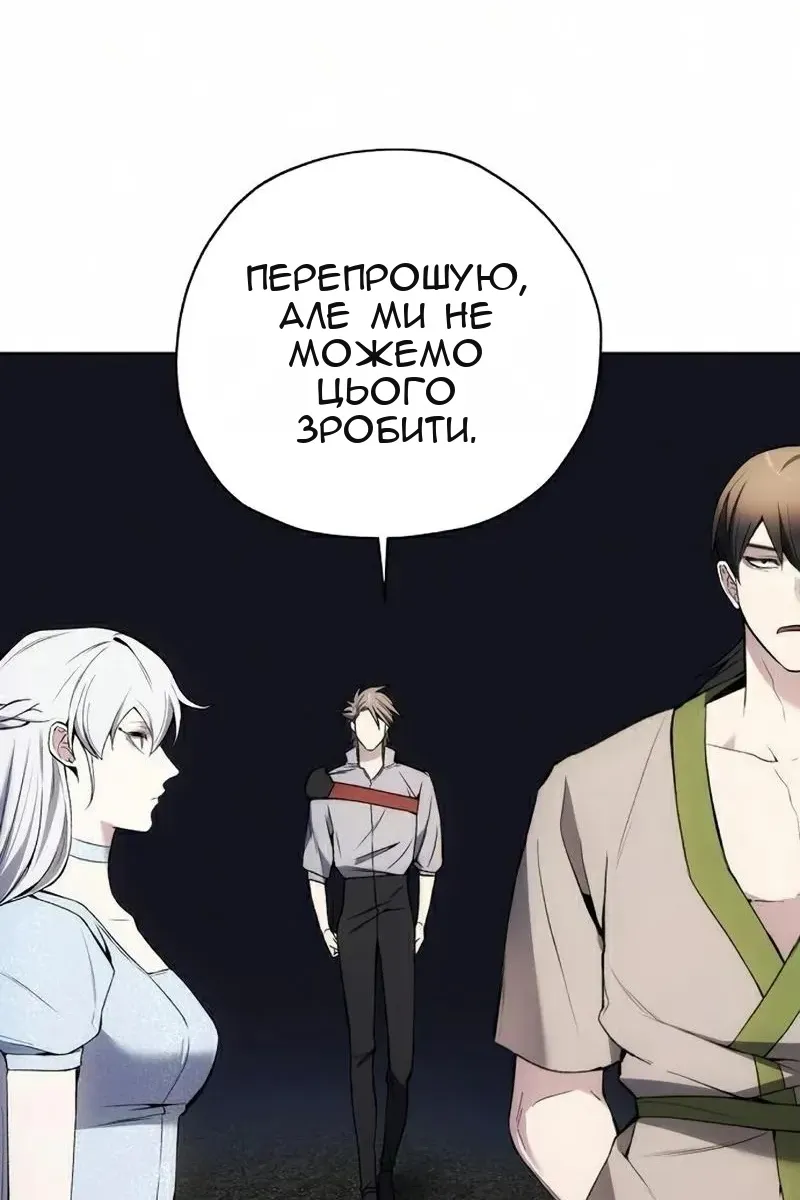 Сторінка 55