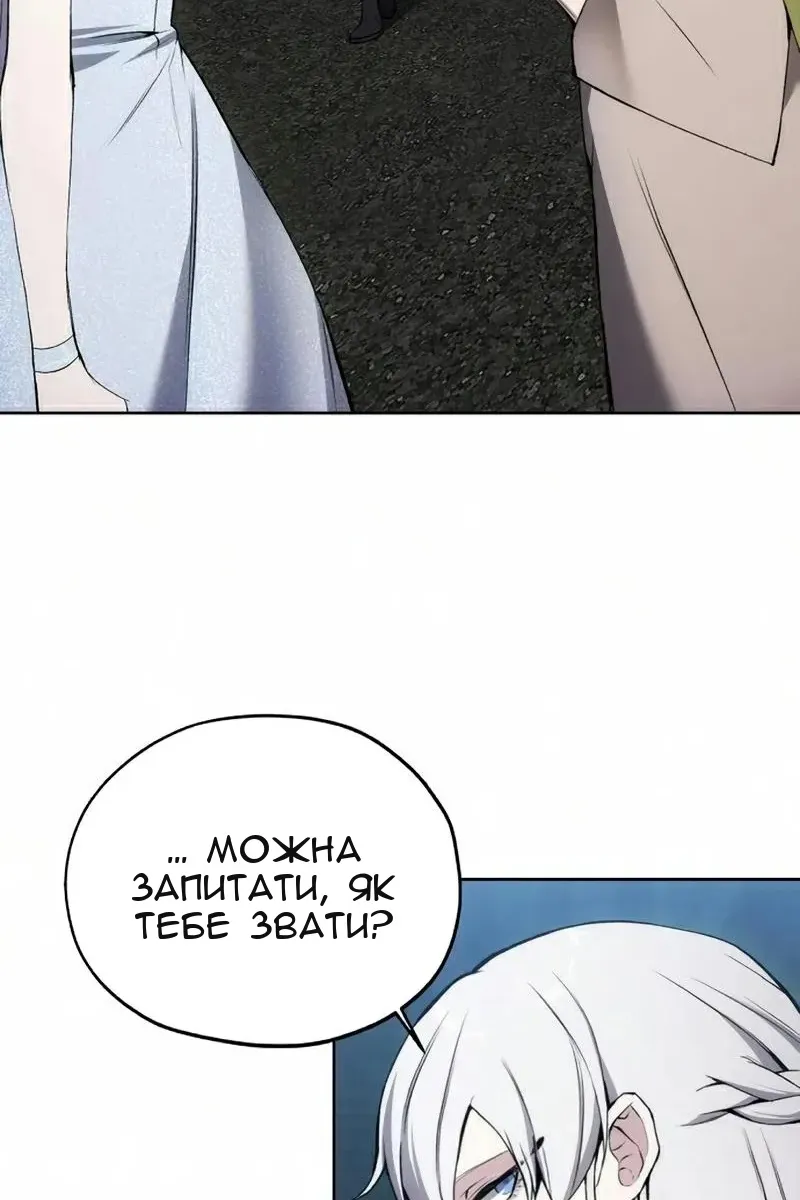 Сторінка 56