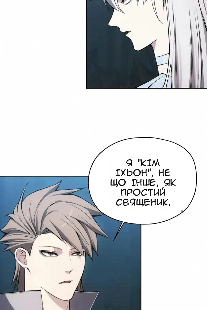 Сторінка 57
