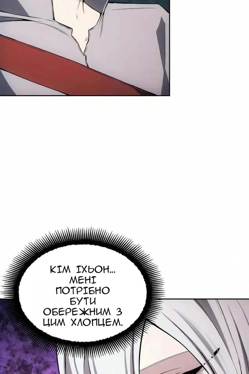 Сторінка 58