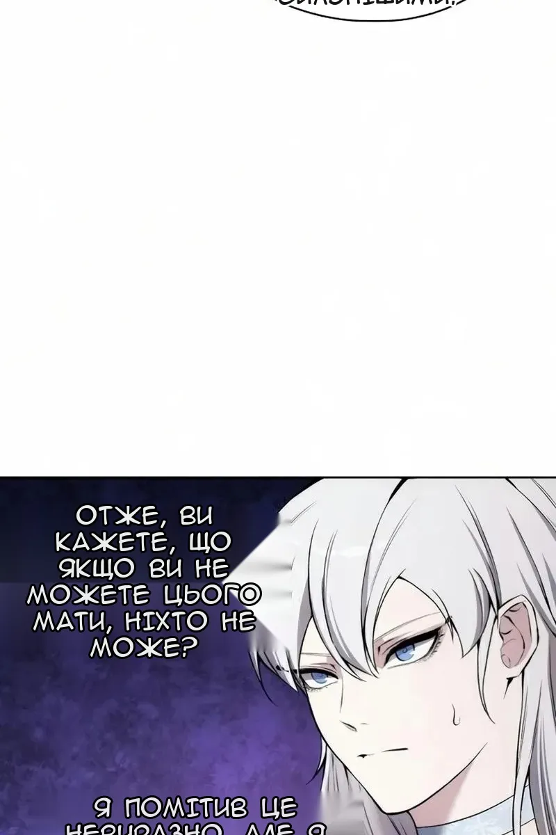 Сторінка 62