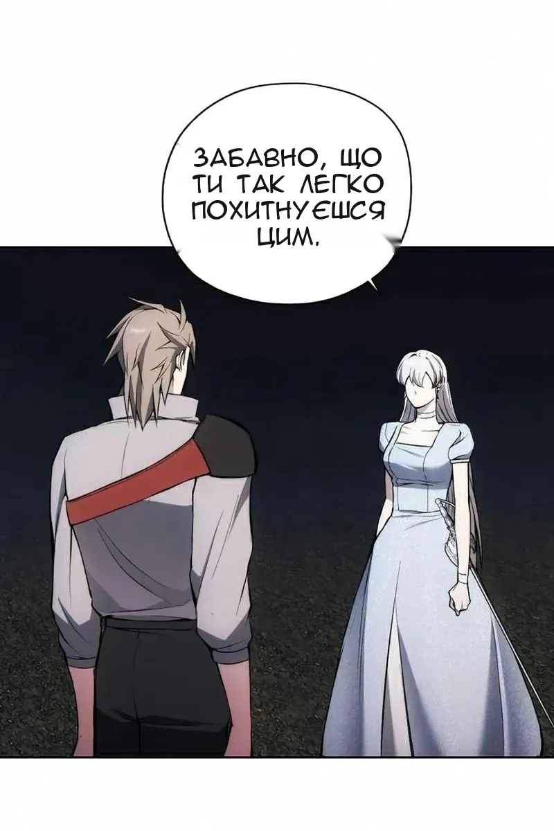 Сторінка 65