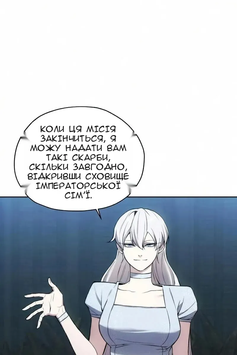 Сторінка 66