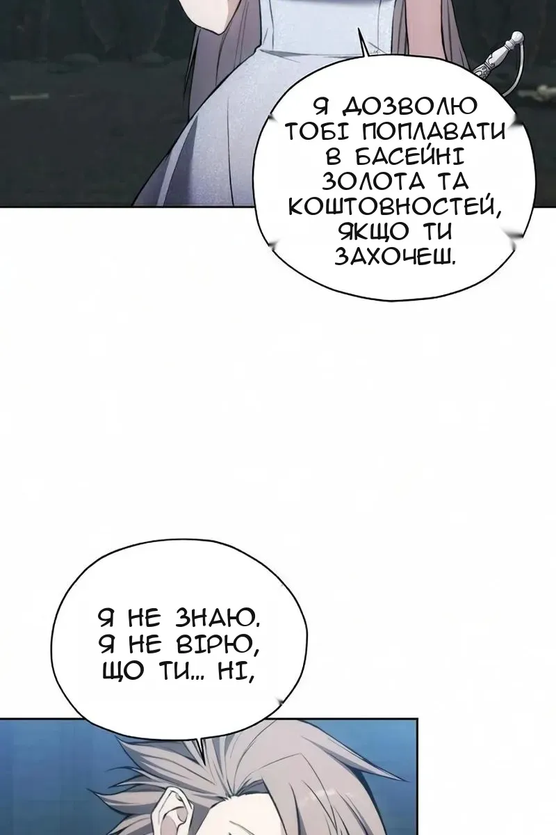 Сторінка 67