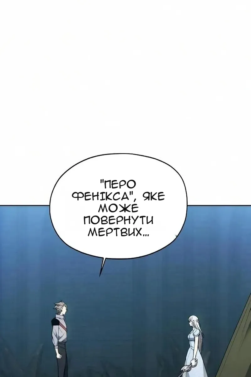 Сторінка 74