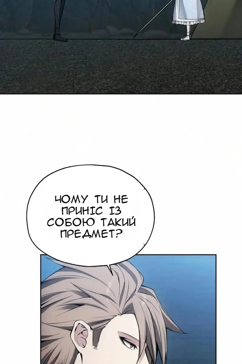 Сторінка 75