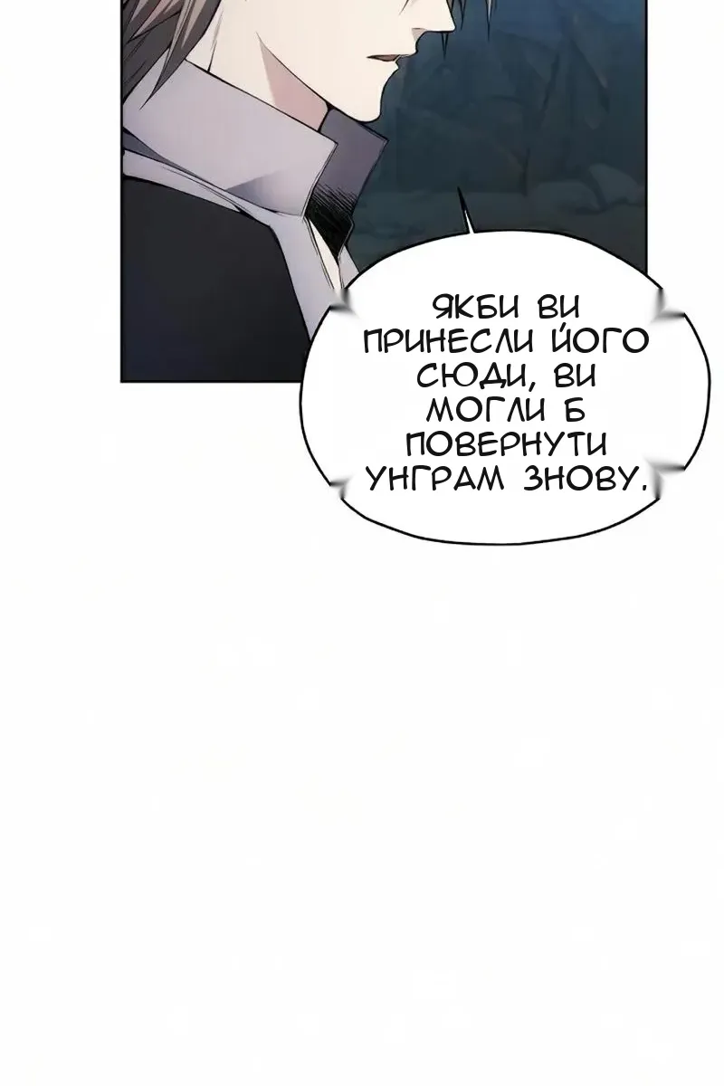 Сторінка 76