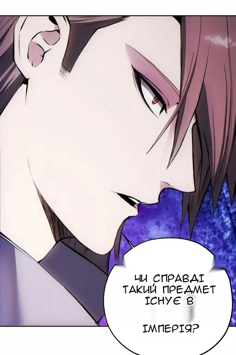 Сторінка 77