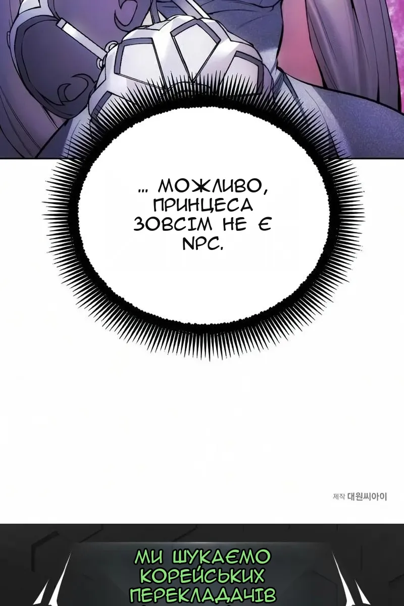 Сторінка 83