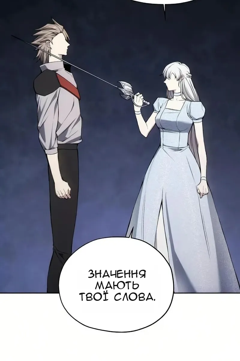 Сторінка 3