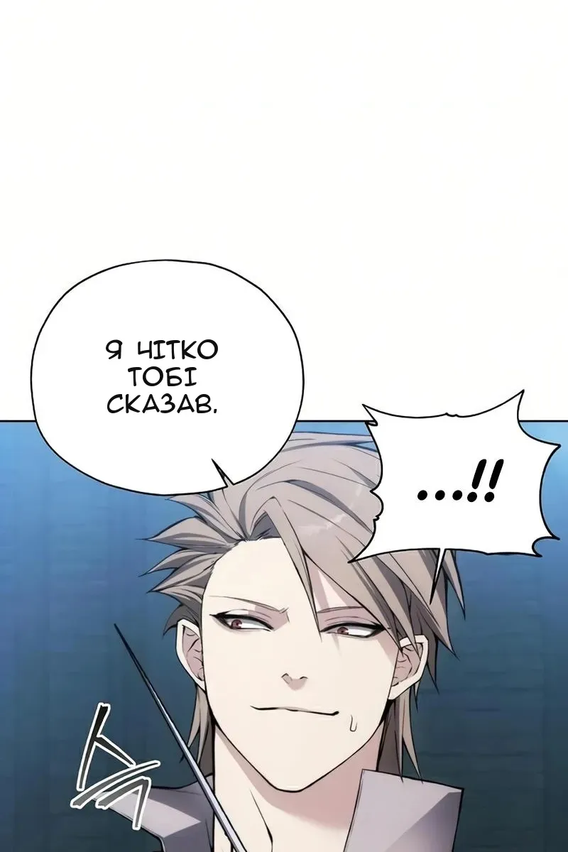Сторінка 4