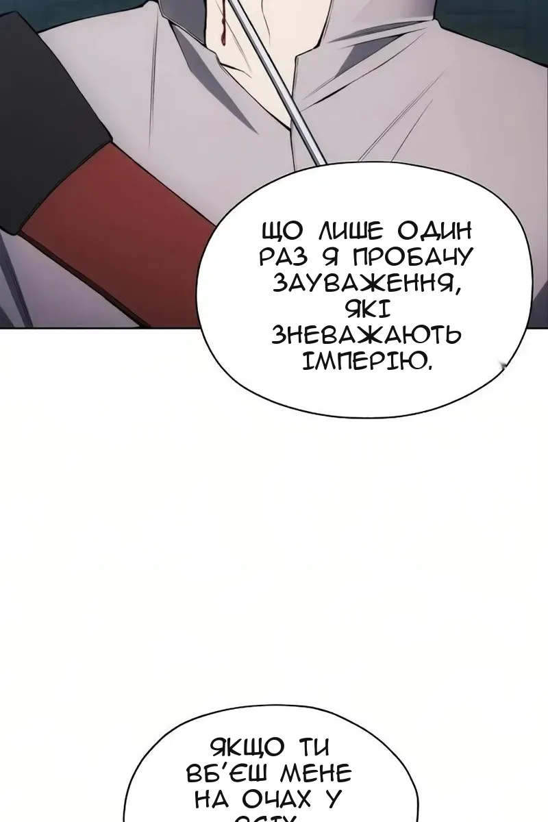 Сторінка 5