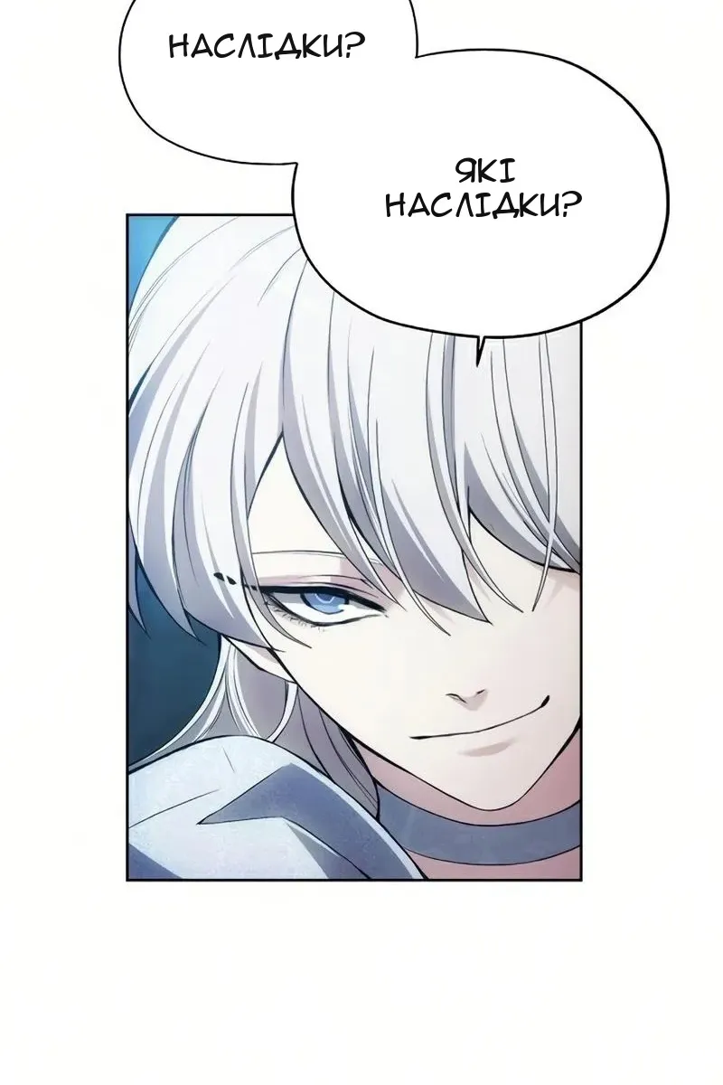 Сторінка 7