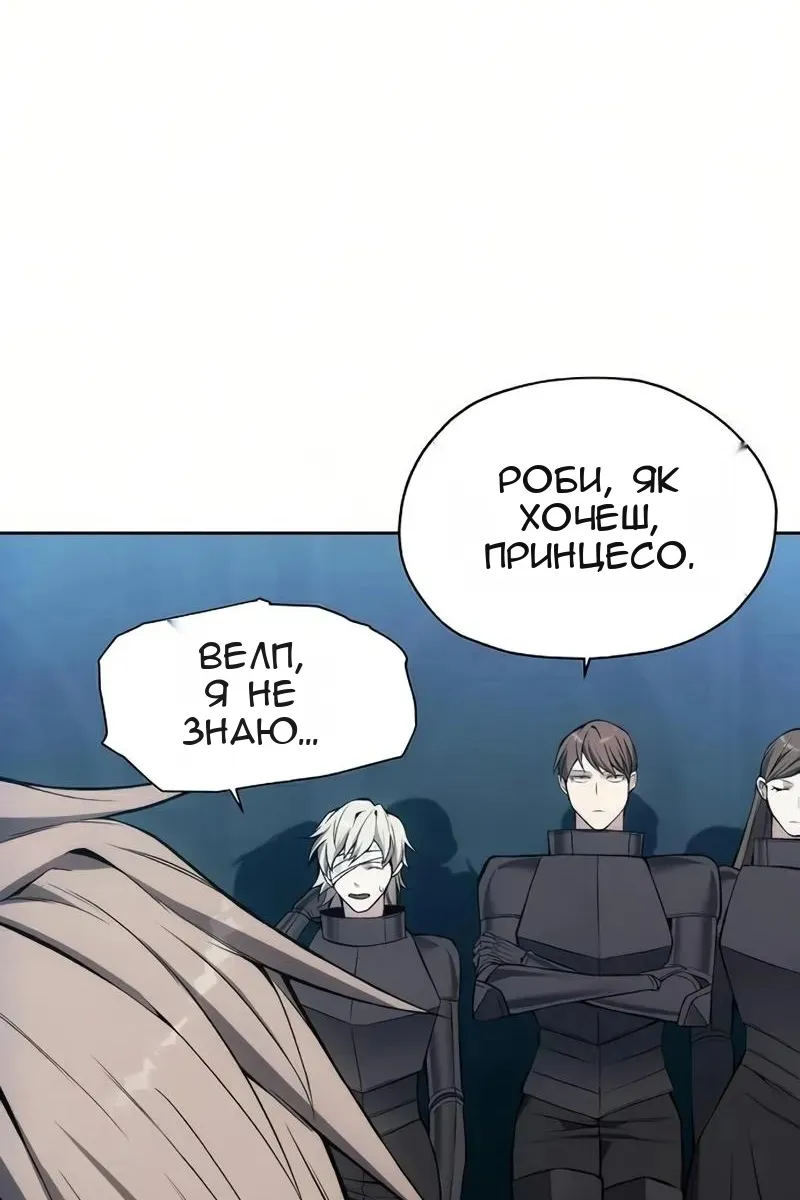 Сторінка 8